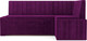 Миниатюра изображения товара Уголок кухонный мягкий Mebel-Ars Вермут 191x83x121 / M11-24-18 (фиолет)
