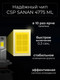 Миниатюра изображения товара Комплект автомобильных ламп ClearLight CL90XP43LEDH7