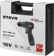 Миниатюра изображения товара Аккумуляторная дрель-шуруповерт Ставр SDD 16BL-2K