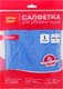 Миниатюра изображения товара Салфетка хозяйственная OfficeClean Люкс Микрофибра для пола 320868 (100x70)