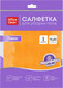 Миниатюра изображения товара Салфетка хозяйственная OfficeClean Люкс Микрофибра для пола 320862 (70x80)