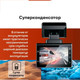 Миниатюра изображения товара Автомобильный видеорегистратор Intego VX-850FHD с картой памяти 32GB (Light Grey)
