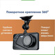 Миниатюра изображения товара Автомобильный видеорегистратор Intego VX-395DUAL с картой памяти 32GB (Dark Night)