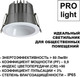Миниатюра изображения товара Точечный светильник Novotech Lang 359426