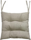 Миниатюра изображения товара Подушка на стул MATEX Oxo / 52-814 (темно-бежевый)