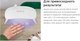 Миниатюра изображения товара UV/LED лампа для маникюра Kitfort KT-3177