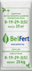 Миниатюра изображения товара Удобрение BelFert АФК Комплексное 8-19-29 (25кг)