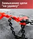 Миниатюра изображения товара Крюк грузовой TOR 3.15 т (D) 1042025