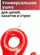 Миниатюра изображения товара Крюк грузовой TOR 3.15 т (D) 1042025