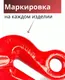 Миниатюра изображения товара Крюк грузовой TOR 3.15 т (D) 1042025