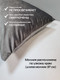 Миниатюра изображения товара Наволочка декоративная MATEX Velours / 56-539 (серый)
