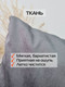 Миниатюра изображения товара Наволочка декоративная MATEX Velours / 56-539 (серый)