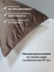 Миниатюра изображения товара Наволочка декоративная MATEX Velours / 61-274 (темно-коричневый)