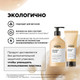 Миниатюра изображения товара Набор косметики для волос L'Oreal Professionnel Absolut Repair Для поврежденных волос (500мл+200мл)