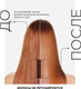 Миниатюра изображения товара Набор косметики для волос L'Oreal Professionnel Весна Vitamino Color Для окрашенных волос (500мл+200мл)