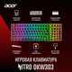 Миниатюра изображения товара Клавиатура Acer Nitro OKW303 / ZL.KBDCC.01D (черный/серый)