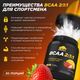 Миниатюра изображения товара Аминокислоты BCAA Prime Kraft 2:1:1 (150г, манго-клубника, банка)