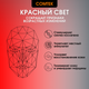 Миниатюра изображения товара Светодиодная маска для омоложения кожи лица Comtek DM21