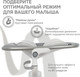 Миниатюра изображения товара Детский шезлонг Nuovita Agio AG2 (серебристый/серый)