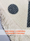 Миниатюра изображения товара Коврик MATEX Tufted / SLY2323 ( бежевый/черный графит)