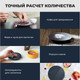 Миниатюра изображения товара Кухонные весы HOTO Smart Kitchen Scale HLE0003GL (черный)