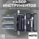 Миниатюра изображения товара Электроотвертка HOTO Screwdriver Tool Set 3.6V / HTT0020GL (черный)