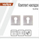 Миниатюра изображения товара Накладка на цилиндр Vrata EТ AL 03 Slim (никель)