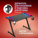 Миниатюра изображения товара Геймерский стол Defender Jupiter RGB / 64309 (черный)