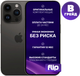 Миниатюра изображения товара Смартфон восстановленный Apple iPhone 14 Pro Max 128GB Flip Грейд B (космический черный)