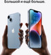 Миниатюра изображения товара Смартфон восстановленный Apple iPhone 14 256GB Flip Грейд A (звездный)