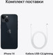 Миниатюра изображения товара Смартфон восстановленный Apple iPhone 14 128GB Flip Грейд A (полуночный)