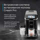 Миниатюра изображения товара Кофемашина Korting KACM 2002 Andante
