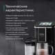 Миниатюра изображения товара Кофемашина Korting KACM 2002 Andante