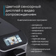 Миниатюра изображения товара Кофемашина Korting KACM 2002 Andante