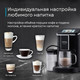 Миниатюра изображения товара Кофемашина Korting KACM 2002 Andante