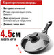 Миниатюра изображения товара Сковорода Mayer&Boch 40592 (с крышкой)