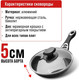 Миниатюра изображения товара Сковорода Mayer&Boch 40593 (с крышкой)