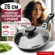 Миниатюра изображения товара Сковорода Mayer&Boch 40593 (с крышкой)