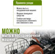 Миниатюра изображения товара Сковорода Mayer&Boch 40592 (с крышкой)
