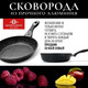 Миниатюра изображения товара Сковорода Mayer&Boch 40592 (с крышкой)