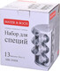 Миниатюра изображения товара Набор для специй Mayer&Boch 30508