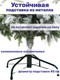 Миниатюра изображения товара Ель искусственная National Tree Company Сказка заснеженная / СК/ЗСН-220 (220см)
