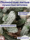 Миниатюра изображения товара Ель искусственная National Tree Company Сказка заснеженная / СК/ЗСН-220 (220см)