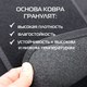 Миниатюра изображения товара Комплект ковриков для авто MATEX Universal / 20-615 (черный, 4шт)