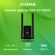 Миниатюра изображения товара Wi-Fi-адаптер Digma Wi-Fi DWA-AC13002E