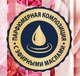 Миниатюра изображения товара Освежитель воздуха Glade I Love You (300мл)