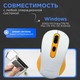 Миниатюра изображения товара Мышь Gembird/Cablexpert MUSW-221-Y (желтый/белый)