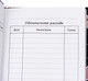 Миниатюра изображения товара Блокнот Listoff Сash book. No 3 / ЕТИЛ696551