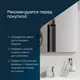 Миниатюра изображения товара Зеркало AM.PM X-Joy M85MOX10601S