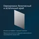 Миниатюра изображения товара Зеркало AM.PM X-Joy M85MOX10601S